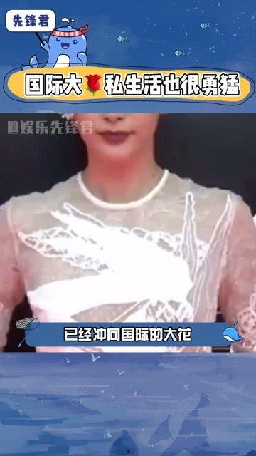 娱乐八卦开心吃瓜