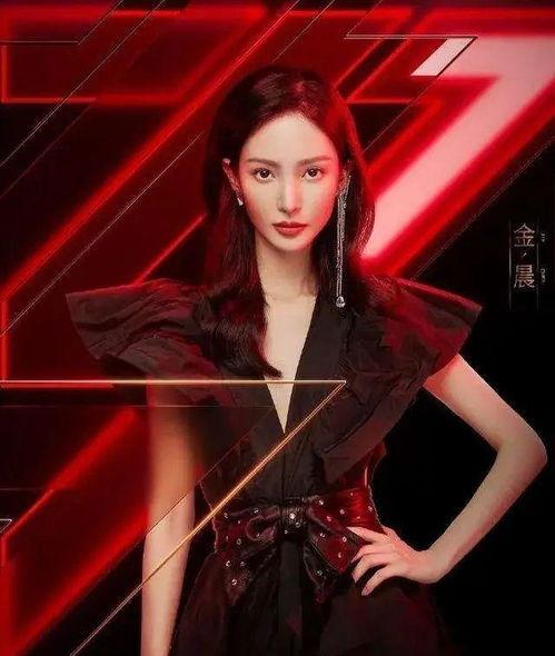 吃瓜娱乐圈金晨是谁,娱乐圈的瓜中明星