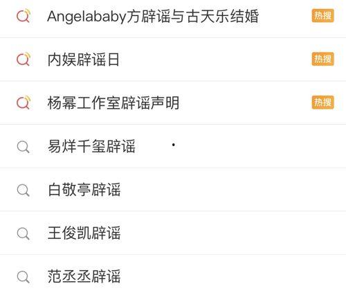 娱乐圈每日吃瓜汇总,明星动态大揭秘，热点事件盘点