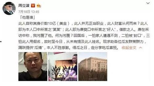 吃瓜娱乐圈事件